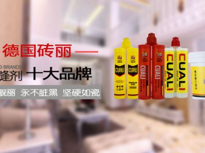 裝修該知道的一些小知識，填縫劑和美縫劑如何選擇,各有什么優(yōu)點？
