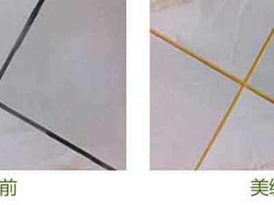 瓷磚做美縫好不好？瓷磚美縫劑效果怎么樣