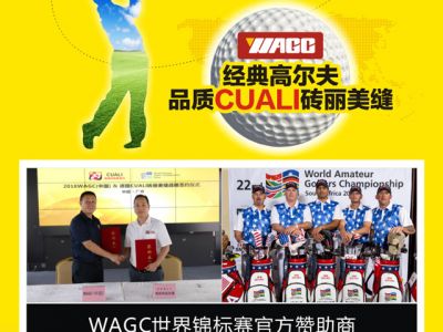 美縫劑加盟如何做？準備入行前需要了解些什么呢？