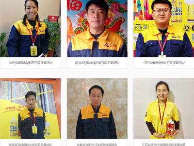 美縫施工，需要監(jiān)工嗎？