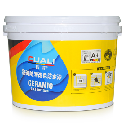 摔傷如何防范？