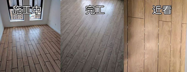 90%的業(yè)主選用金色真瓷膠做美縫，木紋磚適用嗎