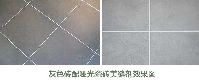 要做好瓷磚美縫，不可以忽略的幾個(gè)問題