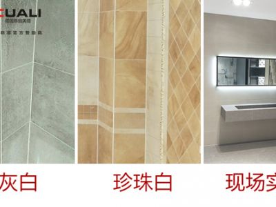 作為油漆店老板，2019年美縫劑加盟代理是否有前景？