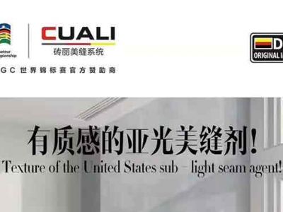 美縫界的新物種！