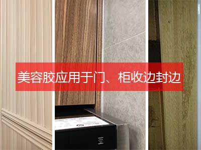 門套縫隙可以用美縫劑嗎？聽(tīng)聽(tīng)?zhēng)煾翟趺凑f(shuō)