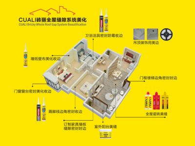 美縫行業(yè)好不好做？美縫加盟要注意什么？