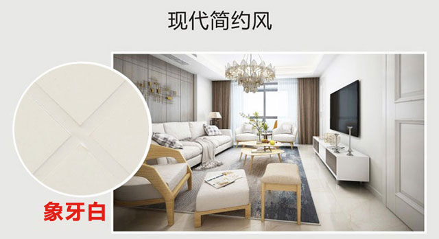 簡(jiǎn)約風(fēng)格美縫劑