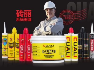 美化家居環(huán)境，從瓷磚美縫開始！