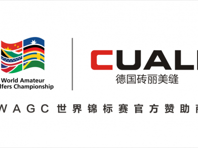 美縫行業(yè)的品牌戰(zhàn)！