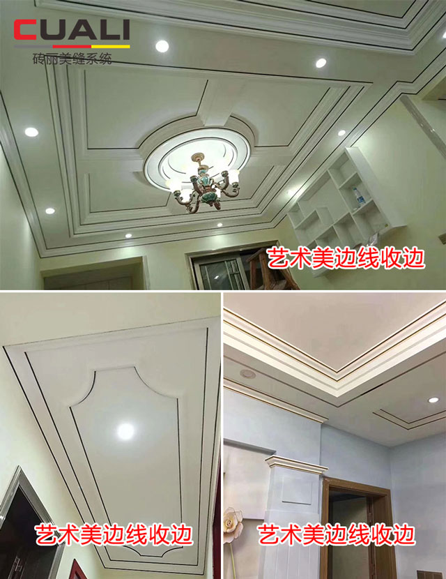 美邊線是干什么？美邊線會掉嗎