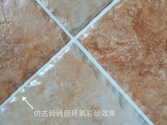 環(huán)氧彩砂美縫