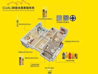 真瓷膠加盟品牌如何選擇？什么牌子好？