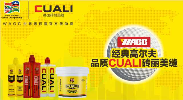 想做美縫劑代理，又不知道如何下手