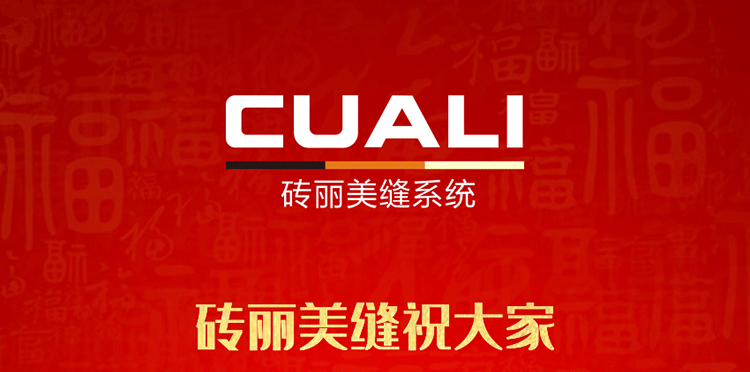 感恩2019，跨越2020！