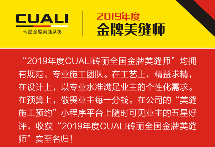 感恩2019，跨越2020！