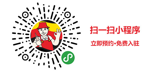 ”同城美縫”平臺(tái)上線(xiàn)啦