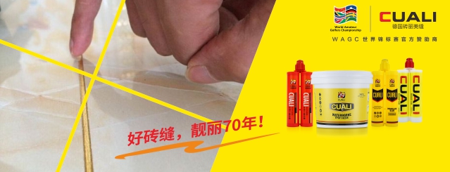 什么是真瓷膠、美縫劑、區(qū)別是什么？別傻傻分不清