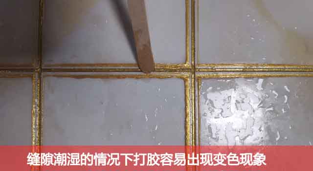 瓷磚不做美縫，導(dǎo)致黑邊效果