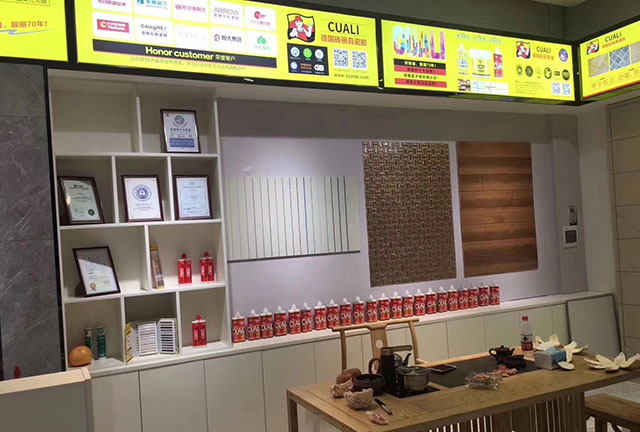 美縫服務(wù)中心