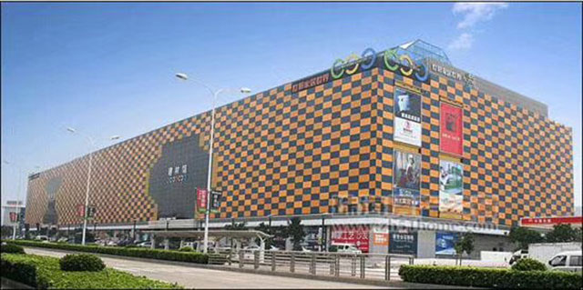 珠海服務(wù)中心