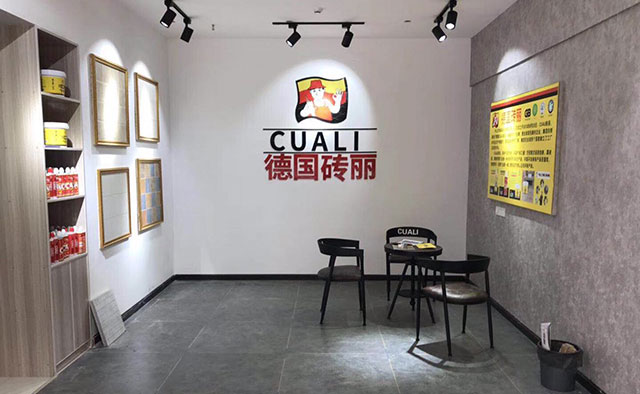 瓷磚美縫服務中心