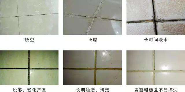 瓷磚為什么會(huì)散發(fā)出難聞的異味